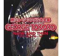 Now & Then [Single]