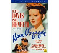 Now, Voyager (1942) UK Region 2 compatible ALL REGION DVD starring Bette Davis
