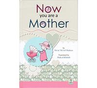Now You Are a Mother