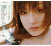 Nozomi Ando - Hane