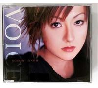 Nozomi Ando - Voice