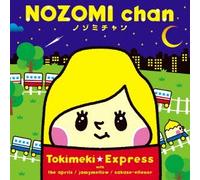 NOZOMI CHAN