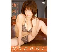 池内望美 NOZOMI [DVD]