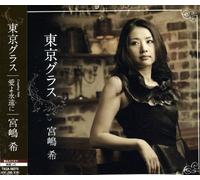 Nozomi Miyajima - Tokyo Glass [Japanese Import]