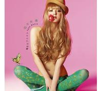 Nozomi Sasaki Feat.Astro - Kamu to Funyan