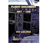 世界のエアライナー フライトドキュメント NRT-CEB A330 DVD-Airlines