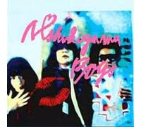 Nshukugawa Boys - Nshukugawa Boys