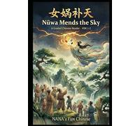 Nüwa Mends the Sky 女娲补天: A Graded Chinese Reader for Beginners | Learn Mandarin Through Ancient Mythology | HSK 1-2 with Pinyin & English Translation (Chinese Myths for Learners)