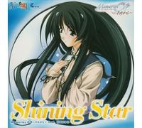 Null - Memories Off (Ft Ayumi Murata)