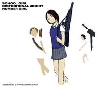 Number Girl - School Girl Distortional Addict 15th Anniversary Edition [New CD]