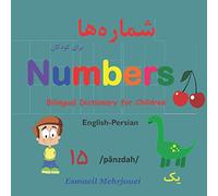 Numbers, Bilingual Dictionary for Children, English-Persian (First Book for Persian Children)