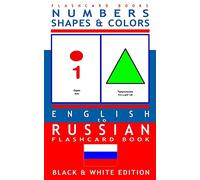 Numbers, Shapes and Colors - English to Russian Flash Card Book: Black and White Edition - Russian for Kids: Volume 4 (Russian Bilingual Flash Card Books)