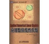 numerical linear algebra(Chinese Edition)