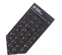 NUOBESTY 10 Sheets Ultra Thin Keyboard Stickers for Laptop Computer Multilingual English Hebrew Russian Key Labels Precise Fit Easy to Apply and Remove Protects Against Grime and Stains