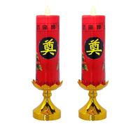 NUOBESTY 2 pcs LED Retro Electric Candle Lamps Flameless Candlestick Lights for Funeral Cemetery Use Vintage Style Material Safe and Practical