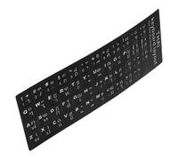 NUOBESTY 2 Sheets Thai Keyboard Letter Replacement Stickers Black Pvc Material for Computer and Laptop with Language Self-learning and Worn-out Key Update Features