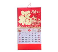 NUOBESTY 2026 Year of The Horse Wall Calendar - Traditional Chinese Calendar Hanging Fu Character Decoration for Home Office Decor (smooth Sailing)