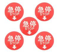 NUOBESTY 5pcs Red 6cm Emergency Stop Directional Arrow Stickers for Pushbutton Switches, Safety Warning Labels for Industrial Traffic Signs and Garage Wall Decor