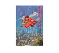 nuochen Whisper of The Heart Mimi Wo Japanese Anime Poster 2 Poster Print Art Wall Painting Canvas Posters Modern Bedroom Decor 12x18inch(30x45cm)