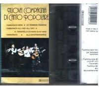 Nuova Compagnia di Canto Popolare - Nuova Compagnia di Canto Popolare