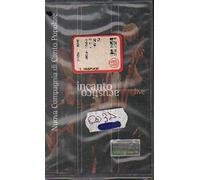 Nuova Compagnia Di Canto Popolare - Nuova Compagnia Di Canto Popolare Incanto Acustico MC7 Sigillata 0706301631348