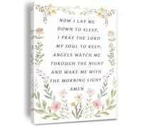 Nursery Bedtime Prayer Baby Room Now I Lay Me Down to Sleep Wildflower Canvas Wall Art Christian Child's Prayer Print Bible Verse Painting Home Decor Baptism Gifts for Girl Framed 8 * 12 inch