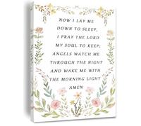Nursery Bedtime Prayer Canvas - Now I Lay Me Down to Sleep Wildflower Poster, Christian Baby Room Decor, Bible Verse Painting, Baptism Gift for Girl(Framed,08x12inch(20x30cm))
