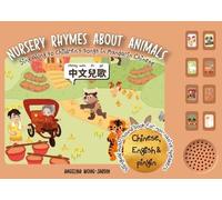 Nursery Rhymes About Animals - Traditional Chinese: Sing along to Children's Songs in Mandarin Chinese (Chinese Nursery Rhymes (Fish Tales & Rhymes))