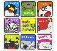 NURSERY RHYMES/SCHOOL SONG - Kids Song