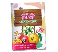 Nurture Hindi Language Akshar Gyan | Hindi Alphabet and Words Learning Book for Kids | 4 to 6 | Hindi Varnamala, Reading and Writing Book with Pictures for Children | 47 Practice Boxes for each Letter