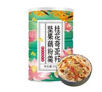 Nut & Osmanthus Lotus Root Powder, 500g - Instant Chinese Breakfast Powder with Mixed Nuts & Osmanthus, Nutritious, Easy to Prepare - Ideal for Family Morning Meals