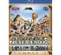 Nwd 9: Never Enough Blu-Ray