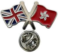 NWFlags Union Jack & Hong Kong Pin Badge | Hong Kong Friendship Flag | Small Lapel Badge | Metal and Enamel