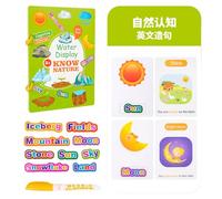 Nybhyjka Aquatic Art Activity Book, Water Coloring Books for | Word Learning Activities, Educational Memory Card for Drawing Animals, Reusable Paint Card