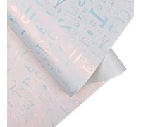 NYSDM Wrapping Paper Roll Love Theme Dream Blue Shining Color Happy Birthday for Birthday Wedding Baby Shower Party Decor