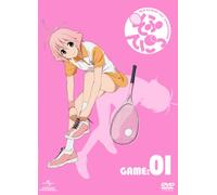 ‚»‚Ó‚Ä‚É‚Á ‘æ1Šª q‰‰ñŒÀ’è”År [DVD]
