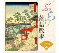 ‚Ô‚ç‚è-ŽŒêŽU•à ã-ì•Ò