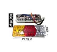 (O) Electric tricycle car rear taillight assembly Turn signal reverse lights