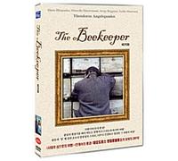 O Melissokomos, The Beekeeper (1986) NTSC, All Region
