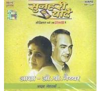 O P NAYAR, ASHA BHOSLE - SUNHERI YAADEIN AAIYE MEHARBAN