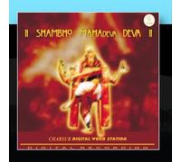O S Arun - Shambho Mahadeva Deva