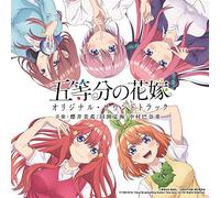 O.S.T. - Anime (5 Toubun No Hanayome) (Original Soundtrack)