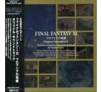 O.S.T.: FINAL FANTASY XI - CD