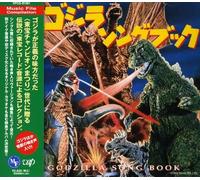 O.S.T. - Godzilla Songbook (Original Soundtrack)