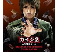 O.S.T. - KAIJI 2 JINSEI DAKKAN GAME ORIGINAL SOUNDTRACK