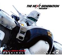 O.S.T(KENJI KAWAI) - THE NEXT GENERATION PATLABOR ORIGINAL SOUNDTRACK