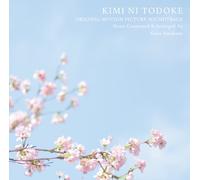 O.S.T. - Kimi Ni Todoke