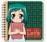 O.S.T. - Midori No Hibi: Love Diary CD (Original Soundtrack)