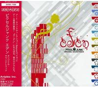 O.S.T. - Pixelunk Eden (Original Soundtrack)