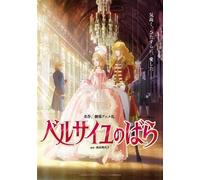 O.S.T.: ROSE OF VERSAILLES - CD